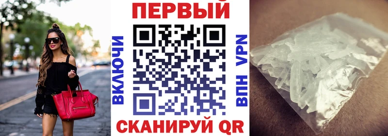 MEGA ТОР  Ленинск  площадка Telegram  АМФЕТАМИН 98% 