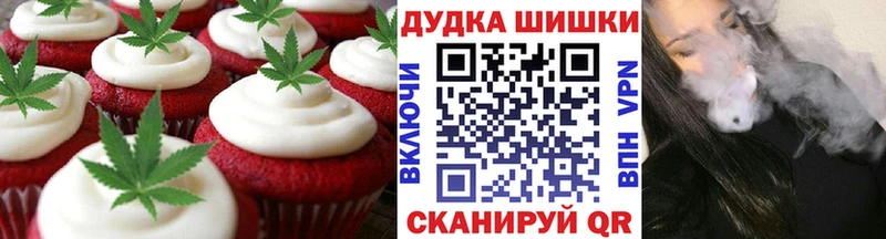 купить Ленинск Еда ТГК конопля