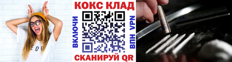 Cocaine 97%  мориарти состав  Ленинск 