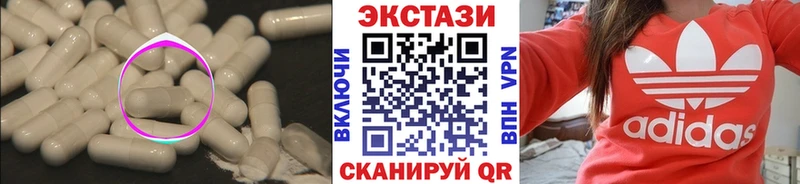 дарнет шоп  Ленинск  Экстази бентли 