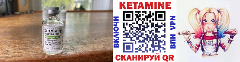 Кетамин VHQ  МЕГА как войти  Ленинск 
