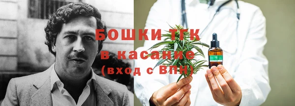 альфа пвп VHQ Алексин