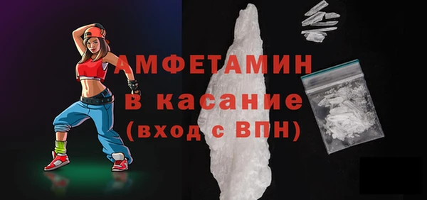 альфа пвп VHQ Алексин