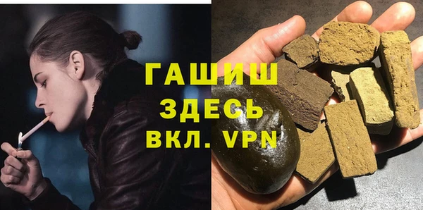 альфа пвп VHQ Алексин