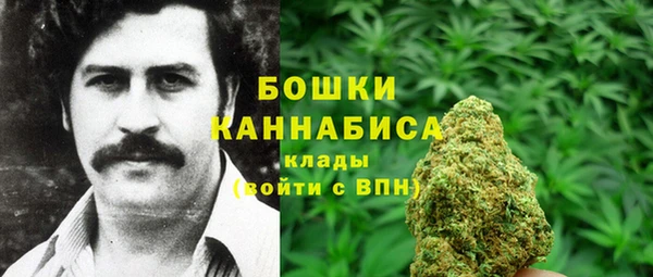 альфа пвп VHQ Алексин