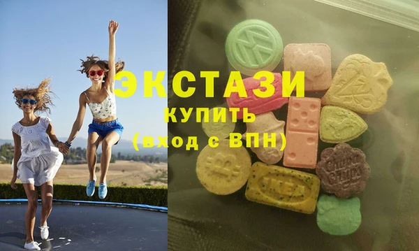 альфа пвп VHQ Алексин