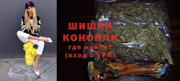 мяу мяу кристалл Новозыбков