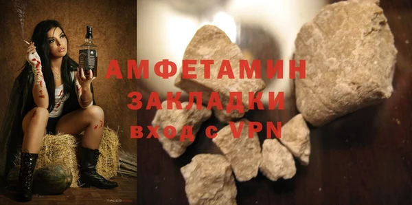 альфа пвп VHQ Алексин
