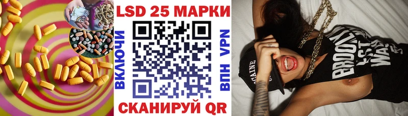 ЛСД экстази кислота  mega tor  Ленинск 