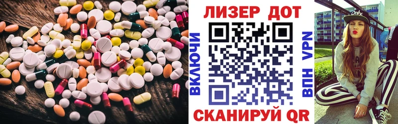 LSD-25 экстази кислота Ленинск