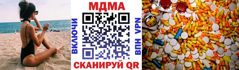 MDMA crystal  Ленинск 