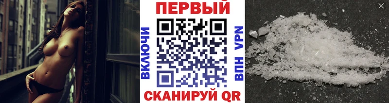 Первитин кристалл  Ленинск 