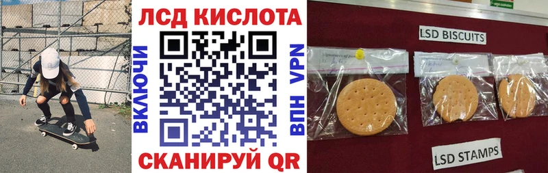 Марки 25I-NBOMe 1,5мг  Ленинск 